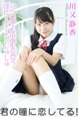 偷偷藏不住免费观看